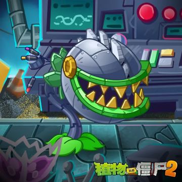 超级装扮“植”选征集