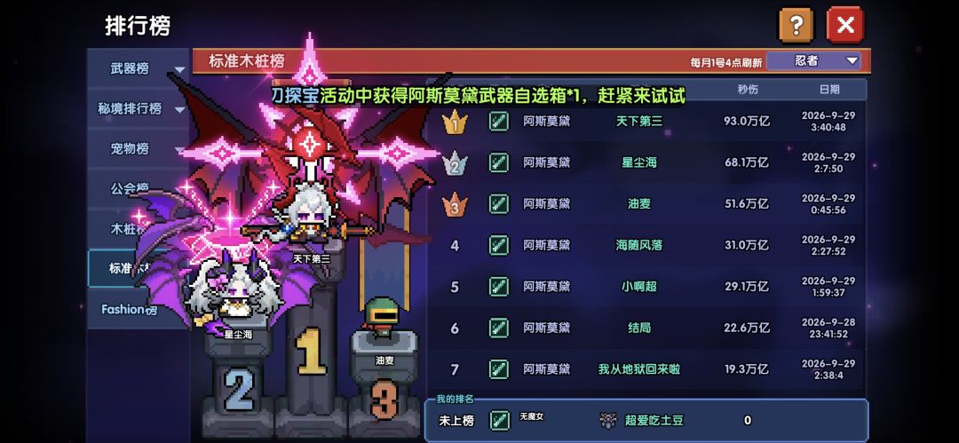 不是,忍者这么牢吗? 1