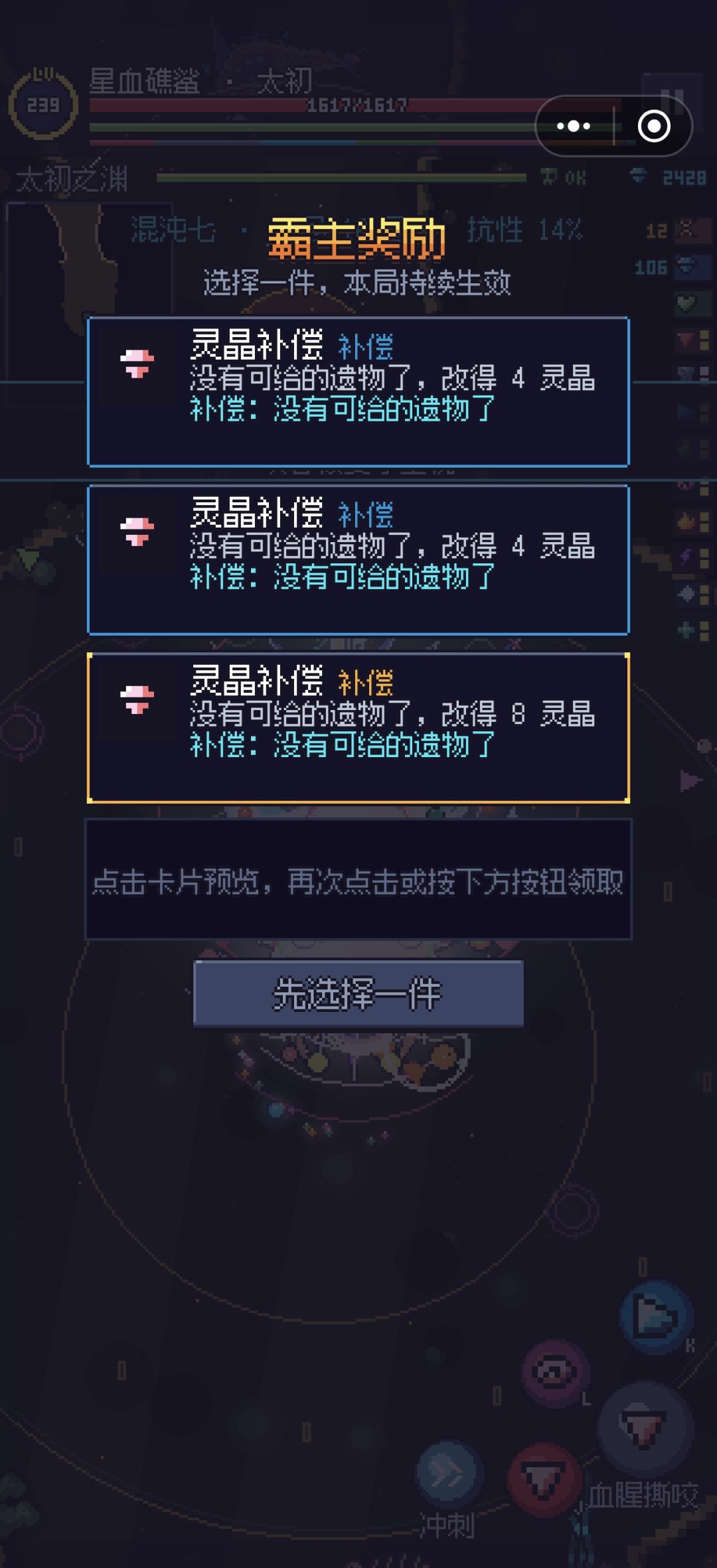 就爱玩点礁鲨,请问我是本质高手吗? 6