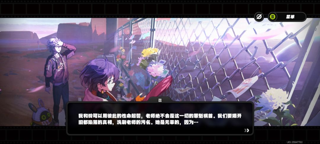 刀的气息 4