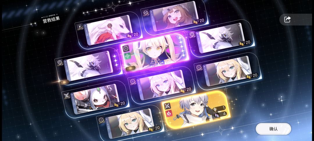 200抽跟自选选啥 1