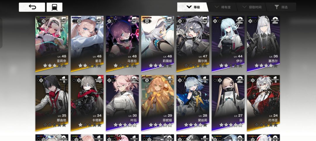 刚回坑,现在紫卡队怎么样? 1
