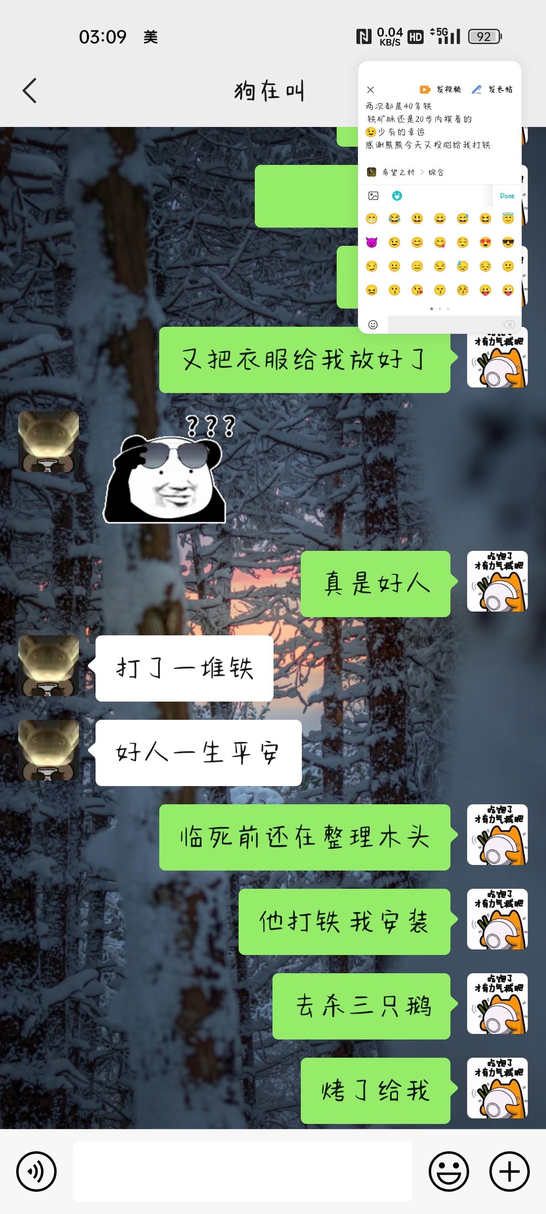 动态图片 3
