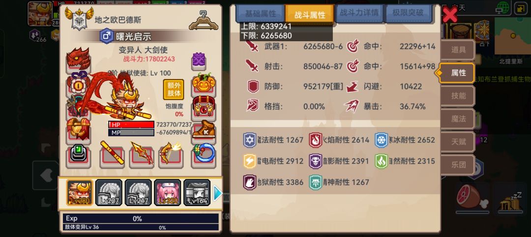 大佬们我该怎么提升 3
