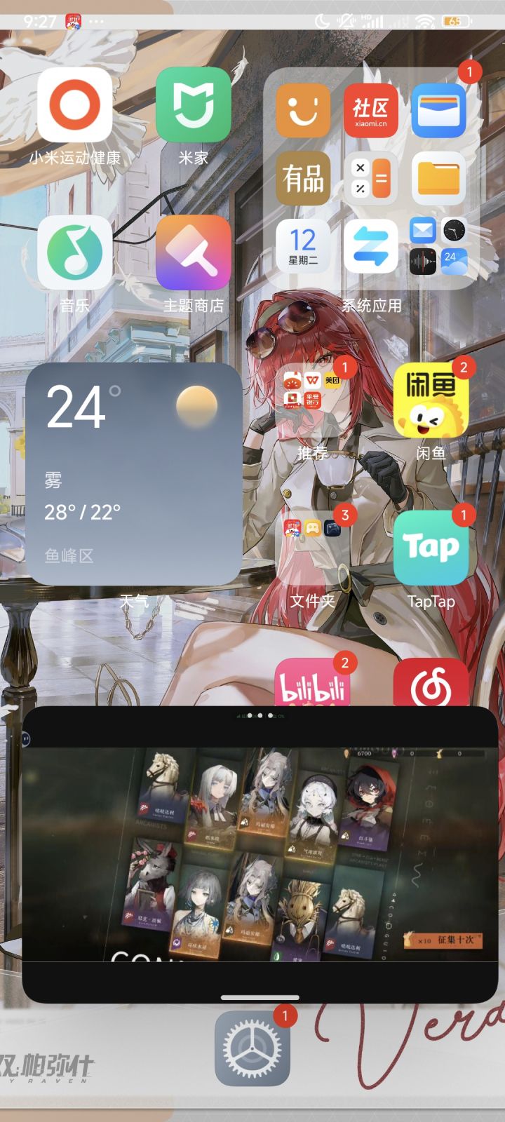 咸鱼600天,终于80级,第一次三金截图