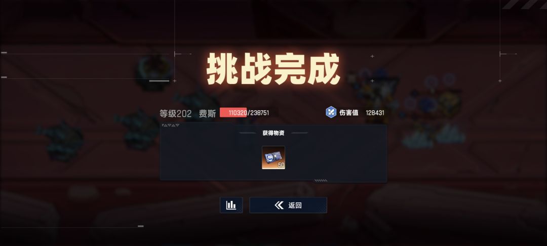 依诺这伤害要是打在boss上就好了 2