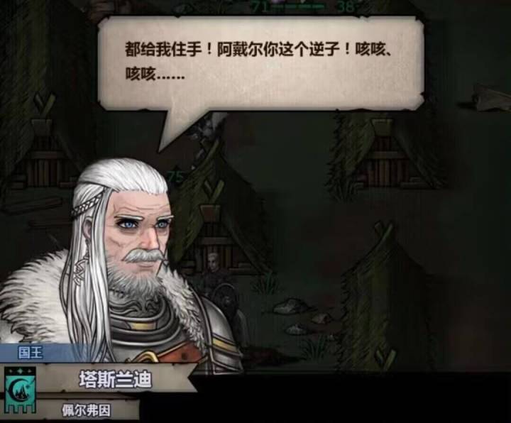 此事在诸神正史亦有记载截图