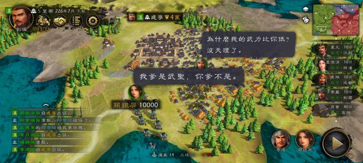 治愈失眠截图