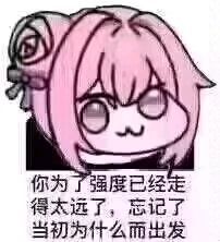 偷偷问一下 1