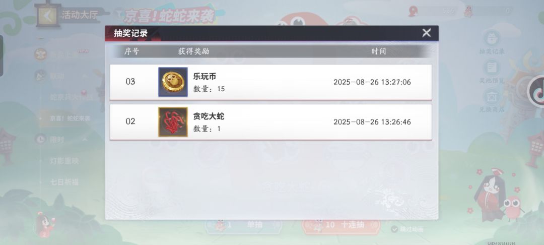 不是,啊? 2