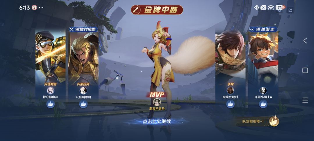 要我带飞吗? 2