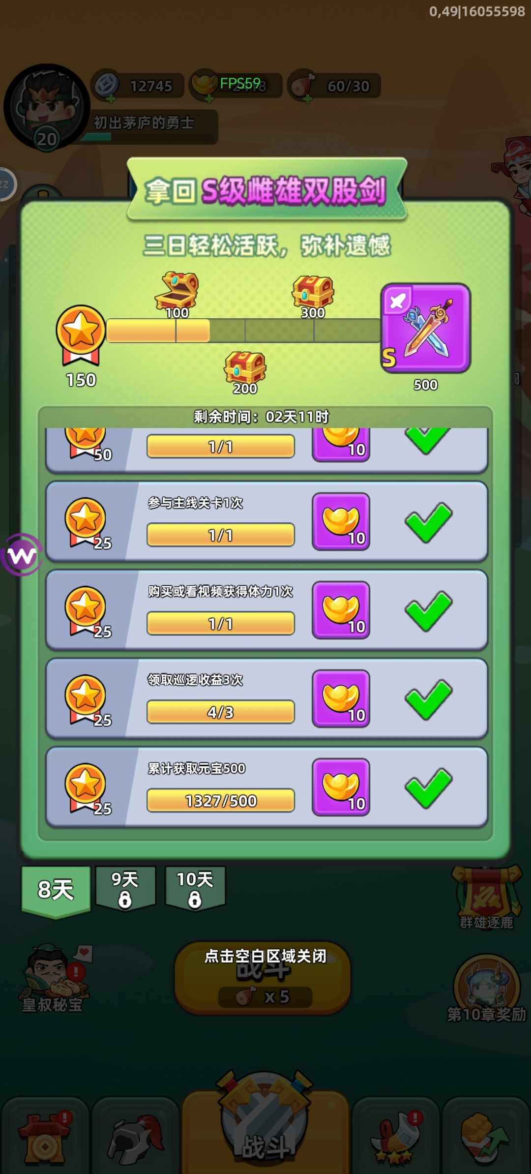 这游戏策划小学没毕业吧 1
