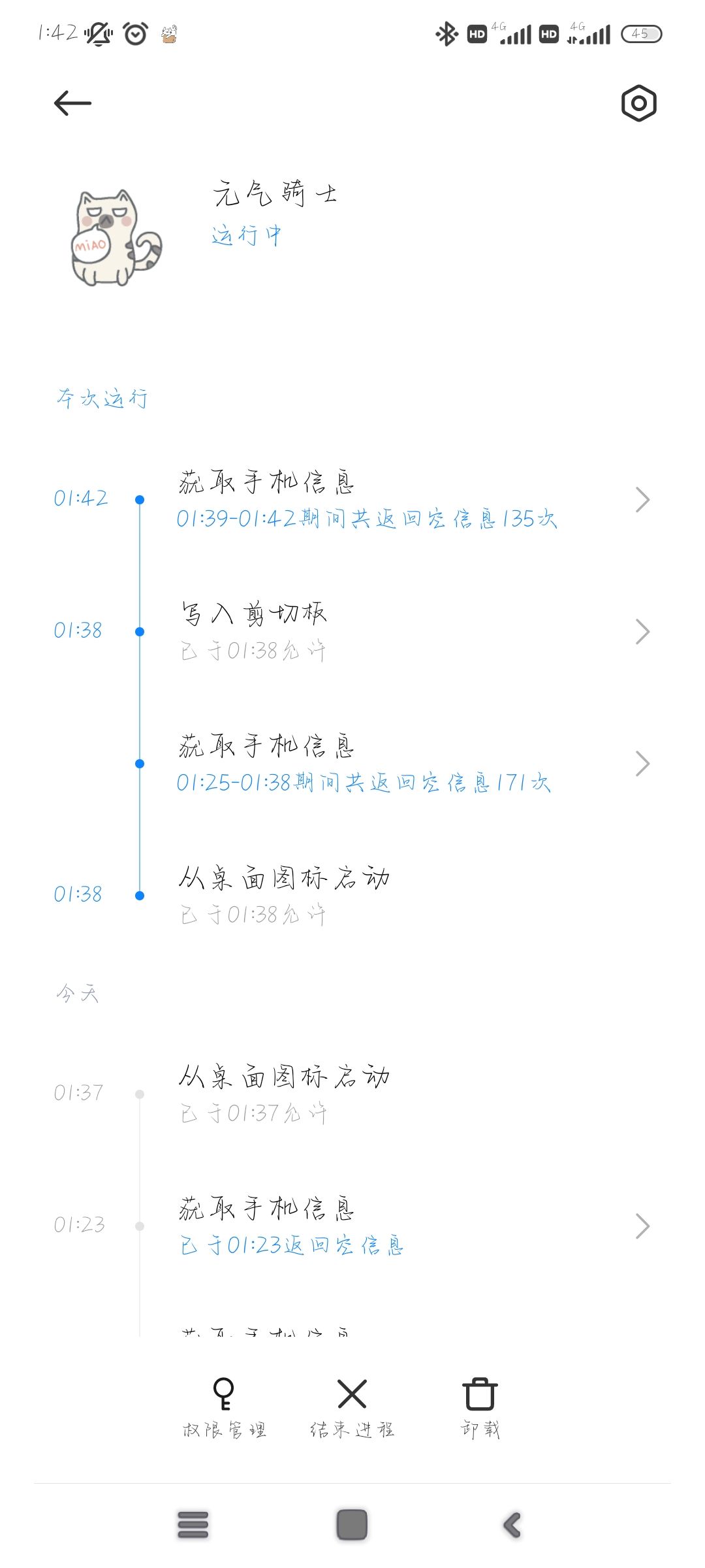 怎么下架的还是好好想想吧 2
