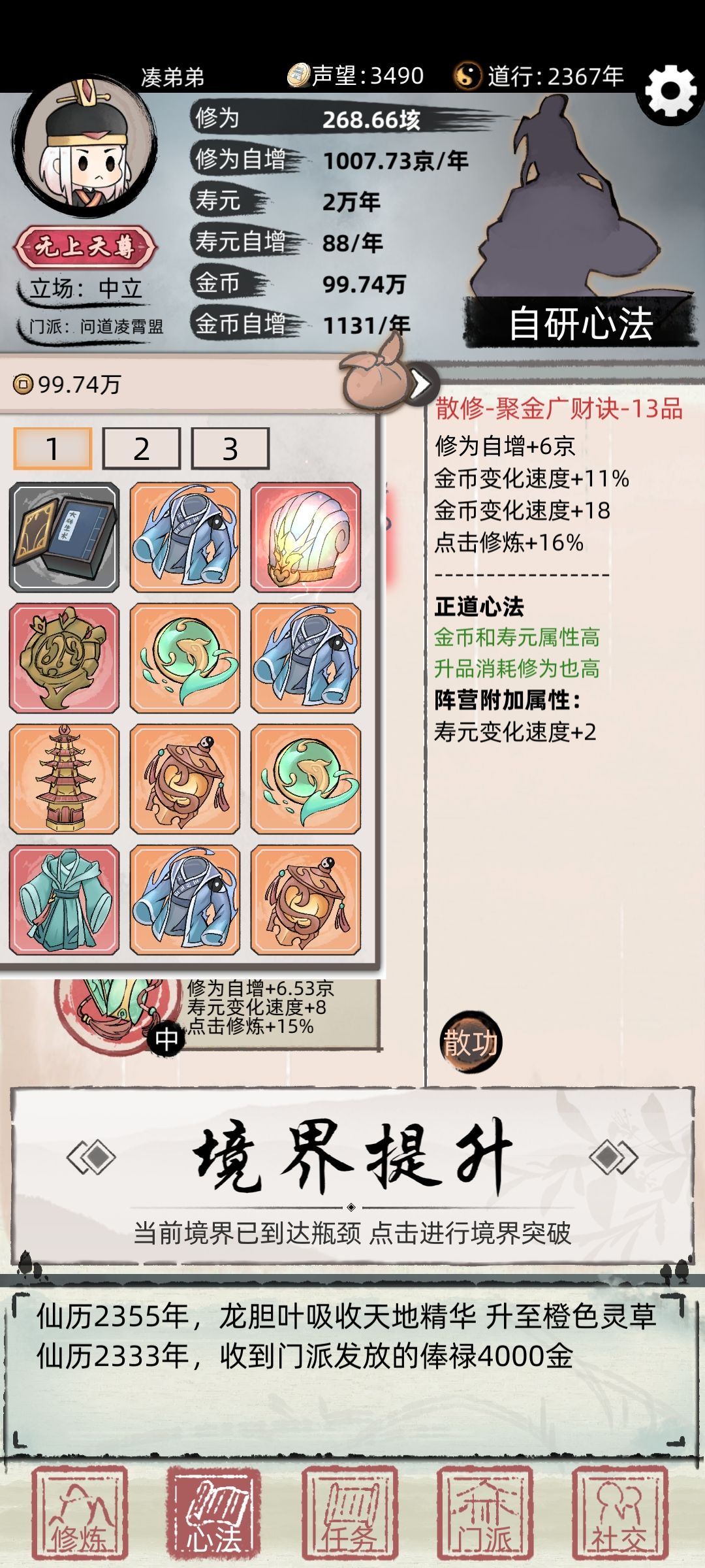 动态图片 4