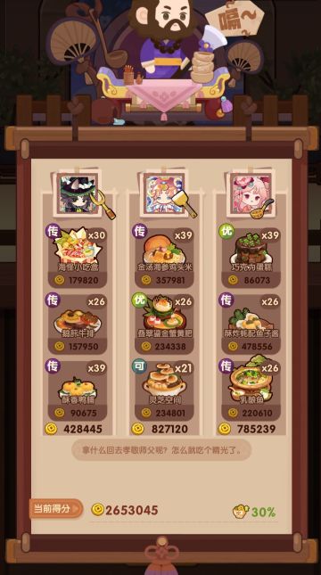 🐍1024【卷+白】省五档喵喵适用