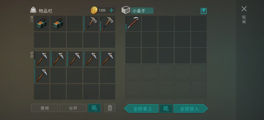 正抄player9991 10