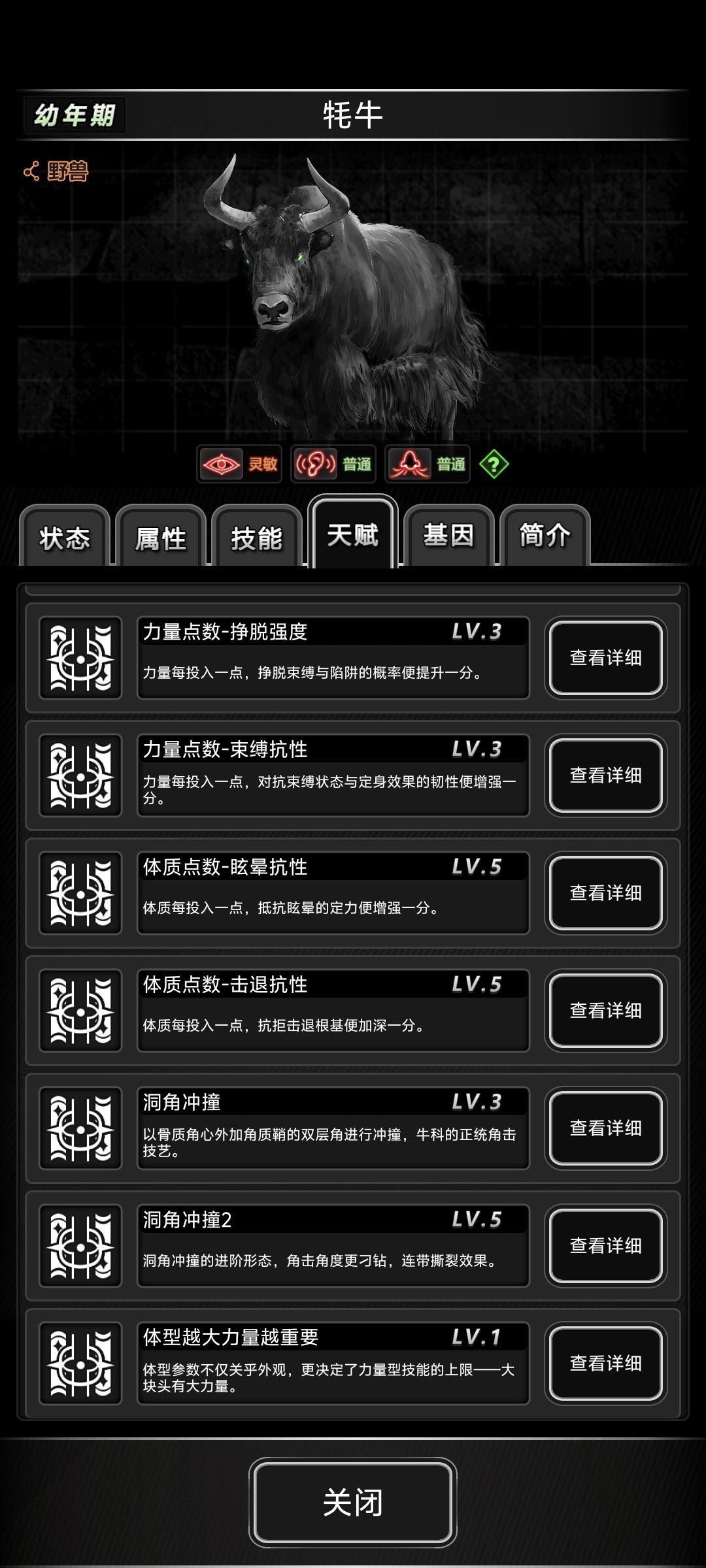看看豆包的智力 9
