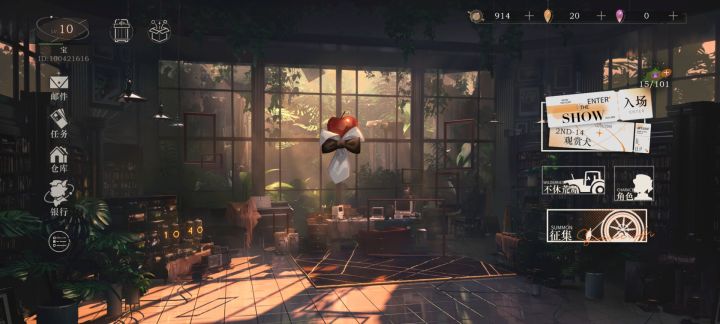 听说还有人没出六星呢截图