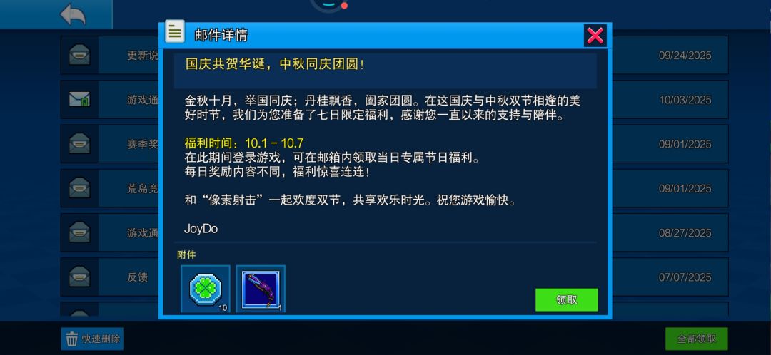 动态图片 3