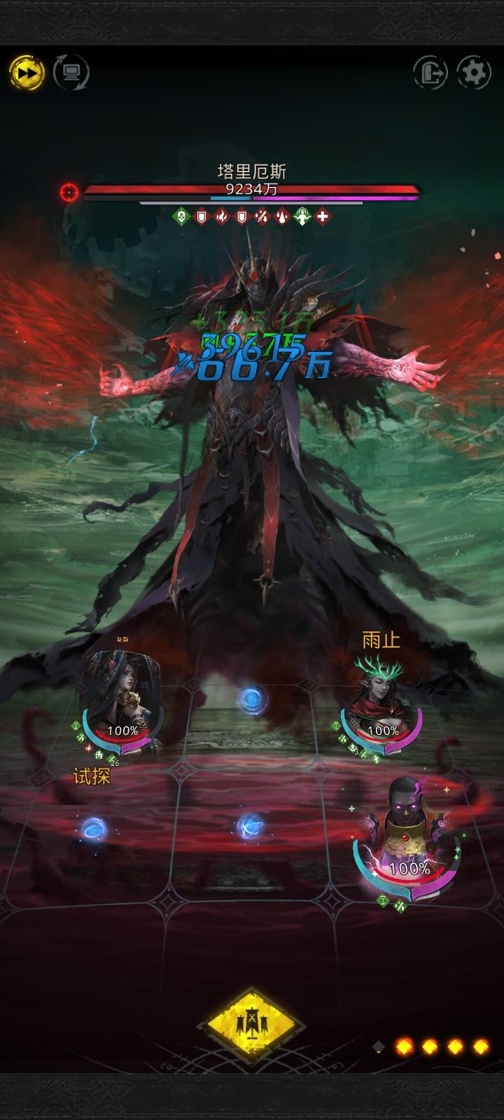 被这玩意打哭了 救救孩子吧截图
