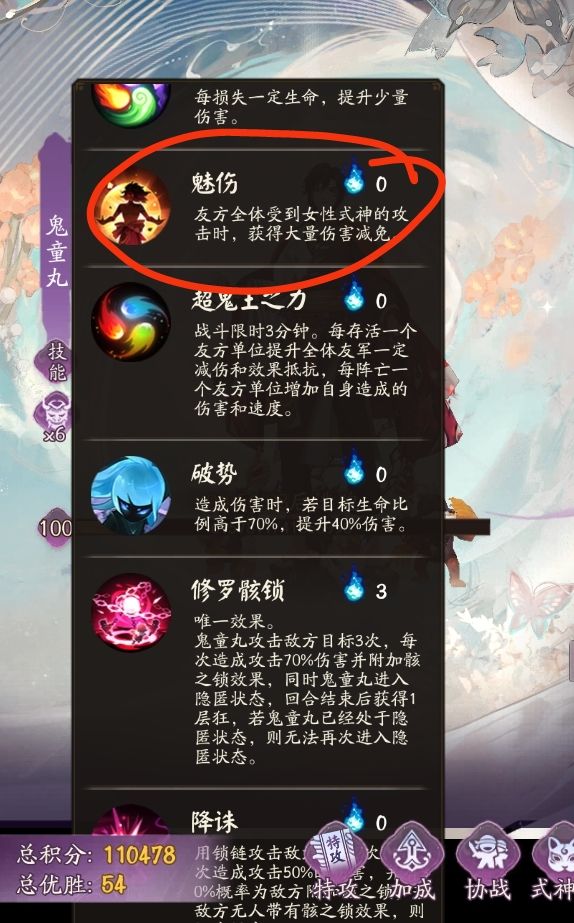 瞧瞧你这超鬼王文案写的啥 2