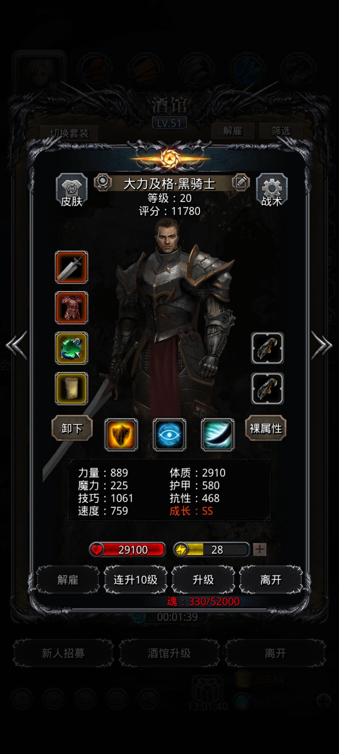 伊昂低配 2