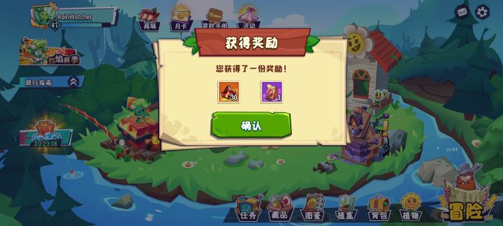 关于钓鱼台截图