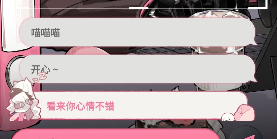 我这么惹你讨厌吗…QAQ(bushi) 1