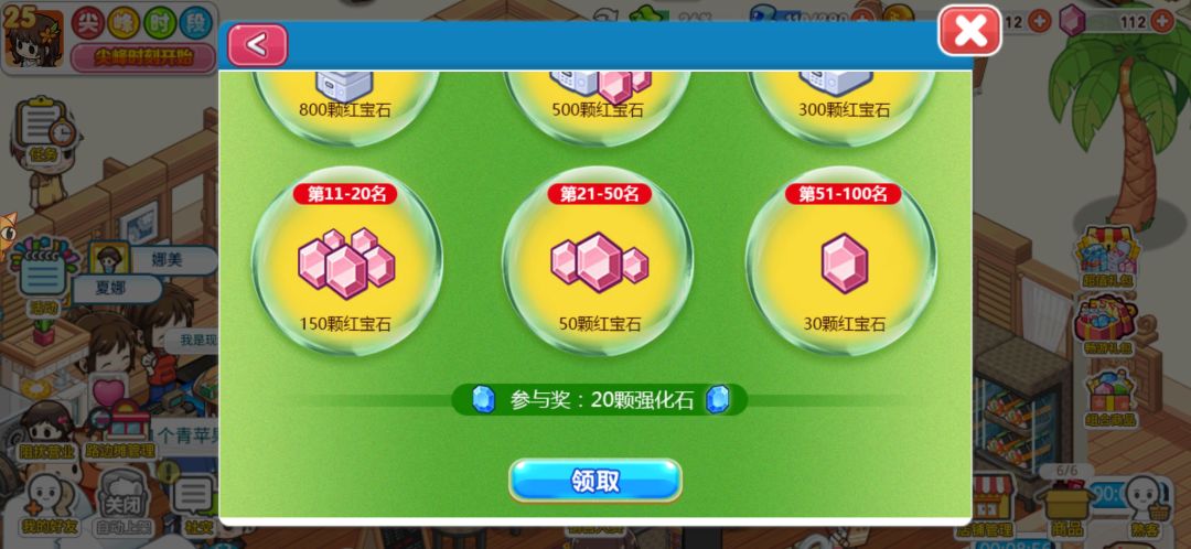 动态图片 2