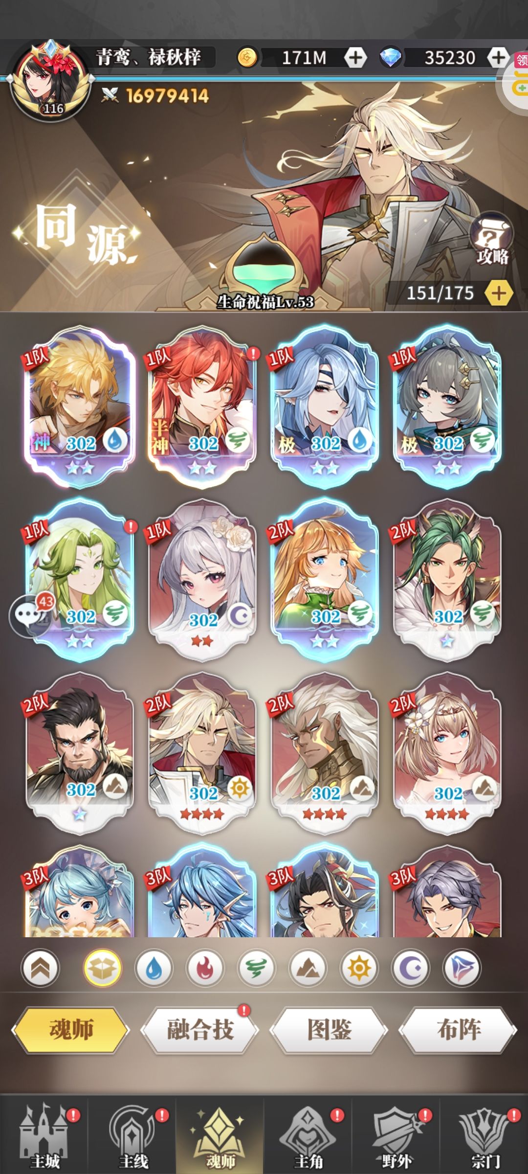 零氪144天,喜提白虎成神!🐯 2