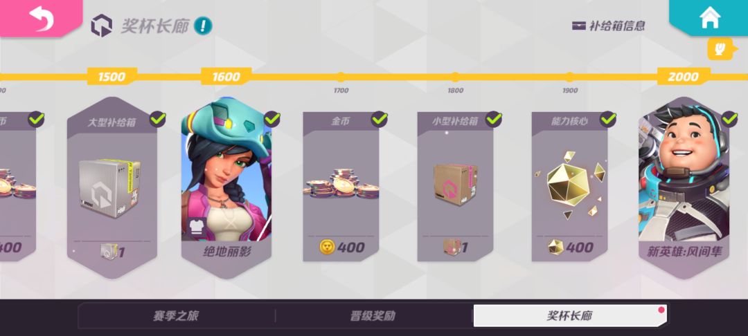 谁家萌新上来就打排位啊？？截图