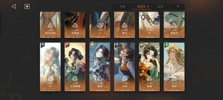 摆烂半年没搞懂怎么配队截图