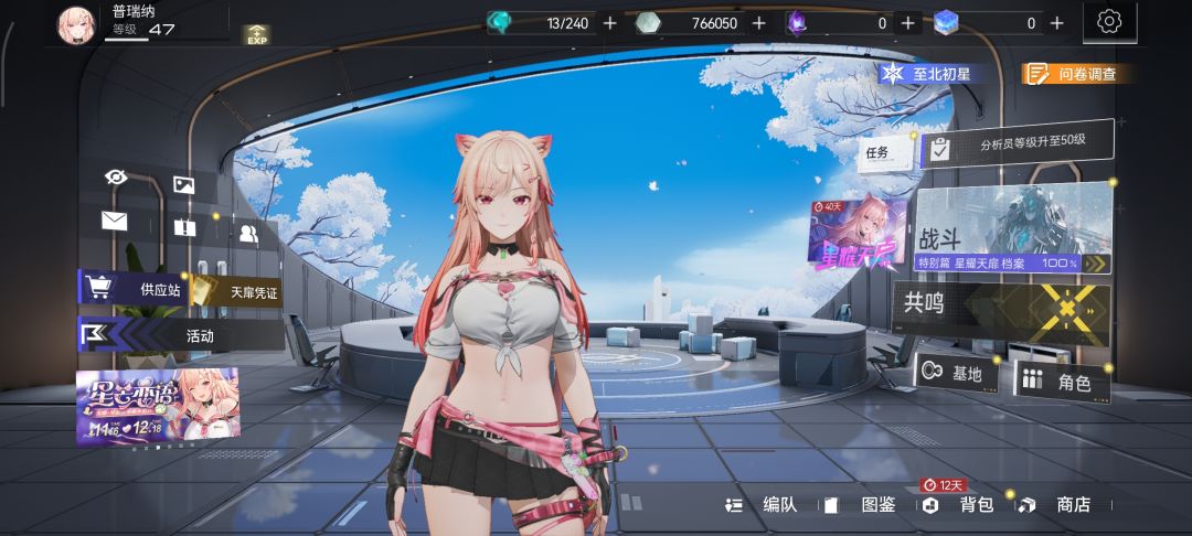 直了 1