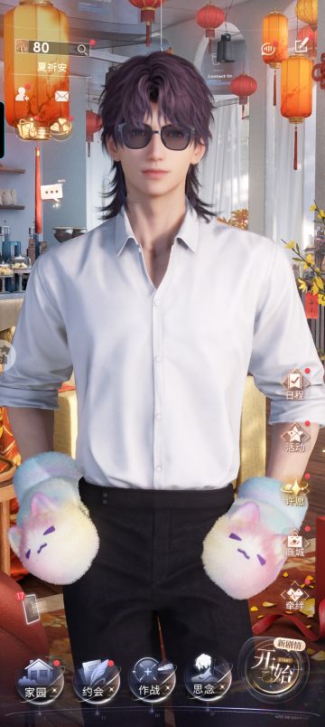 【日常—🐟】他真的很喜欢这个手套