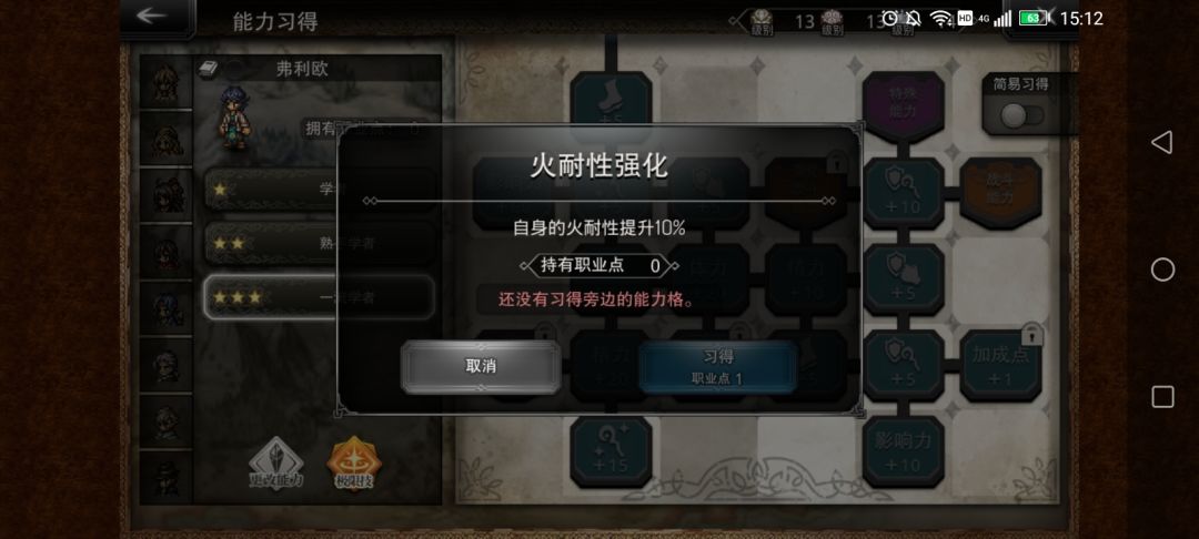 这是wiki出错了? 3
