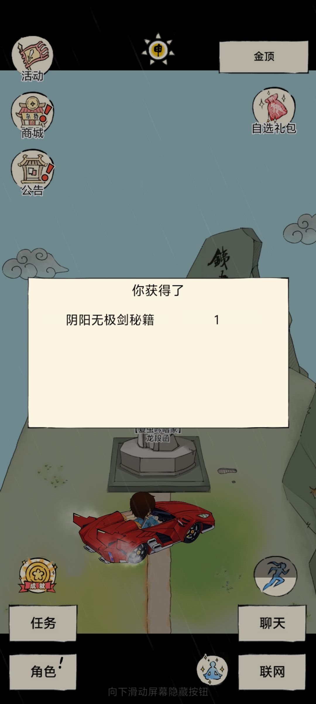 2025年金突宣传片 2