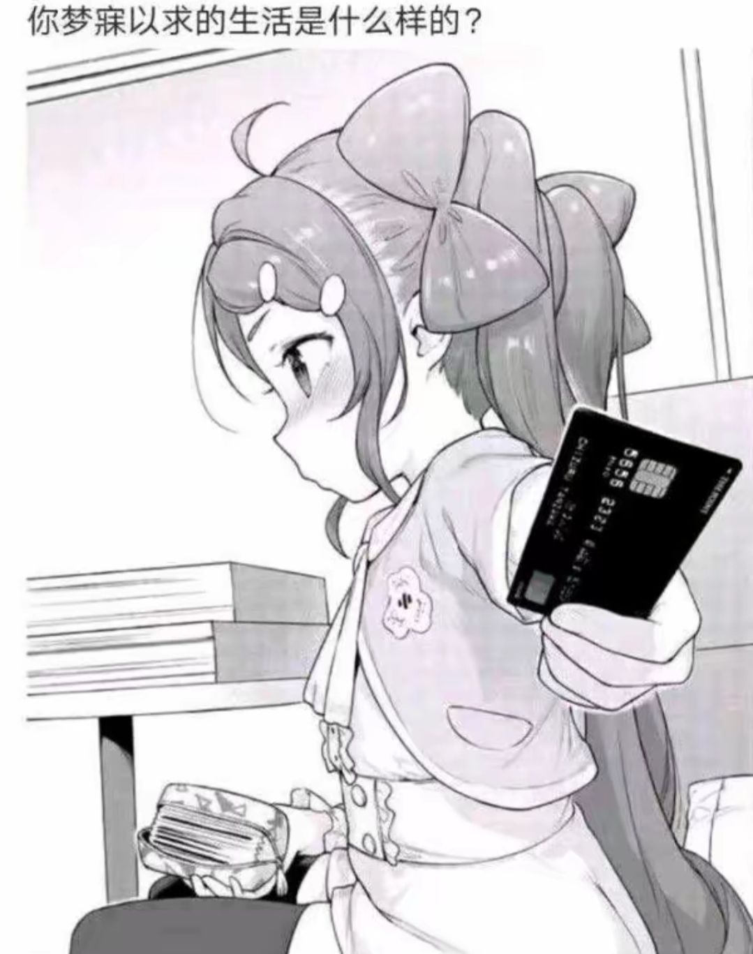 我中了！截图
