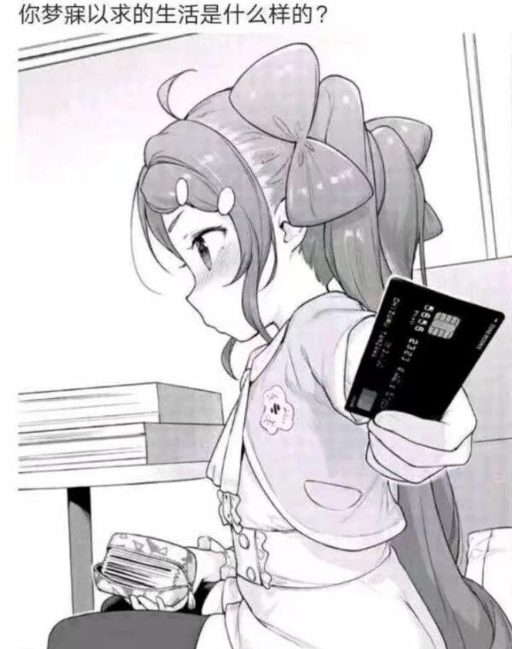 我中了!截图