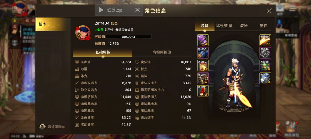 动态图片 2
