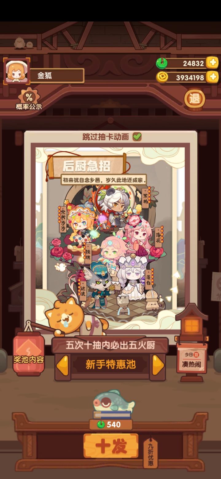 这个是能抽的吗截图