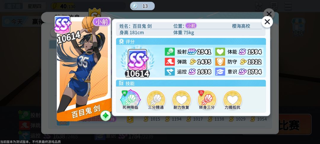 无尽补货,出来! 2
