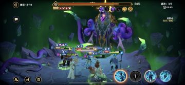 平民新区第四天过12-10。