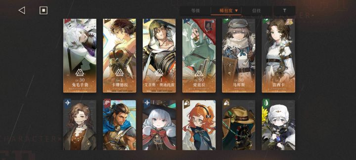 该练什么了?🤔截图