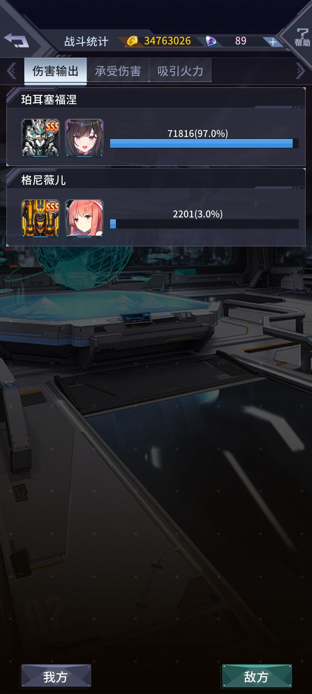 这怎么打 2