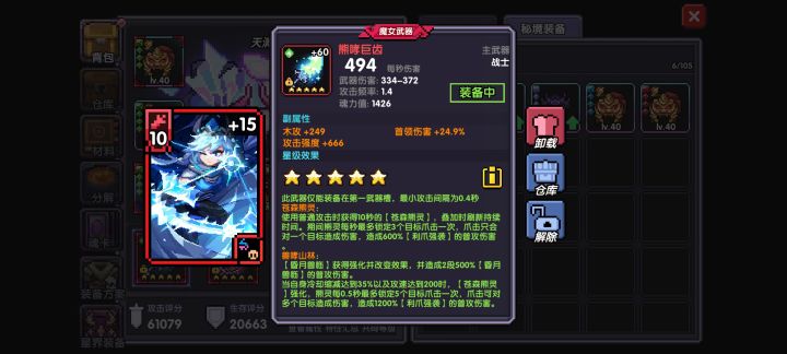 有没有大佬教一下截图