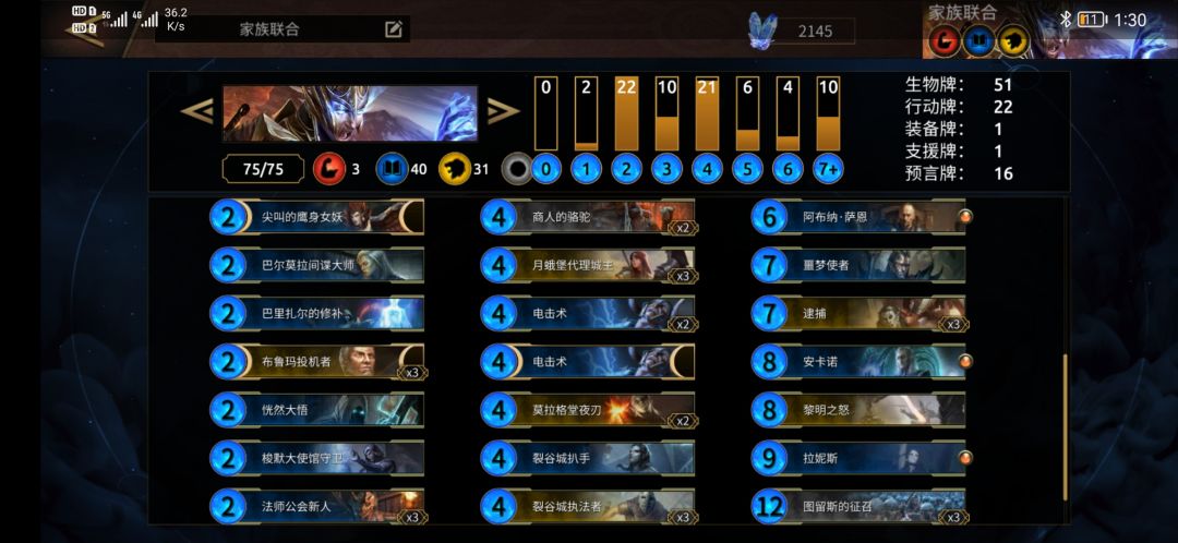 这家族联合是假的 2