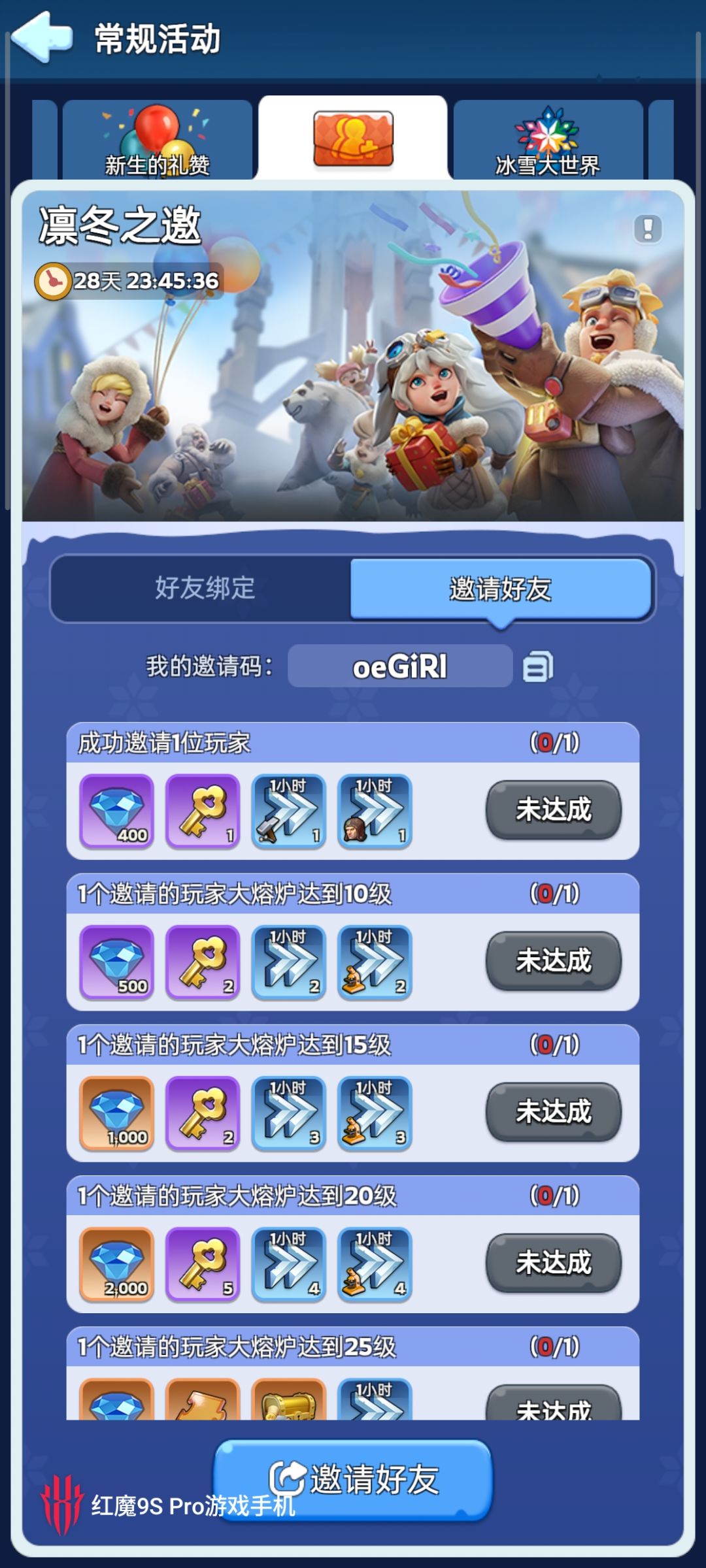 oeGiRl 1