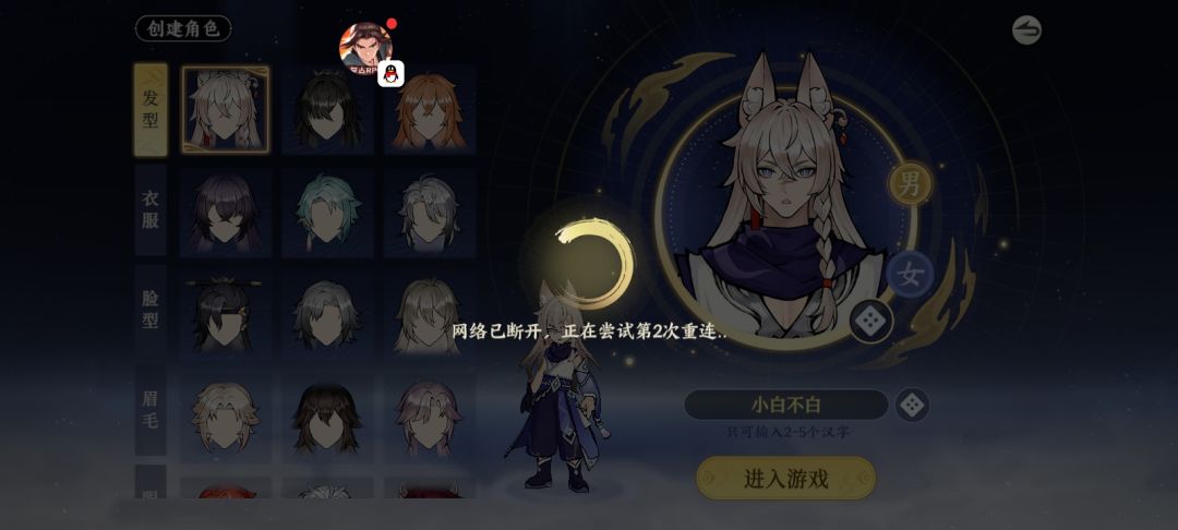 动态图片 1