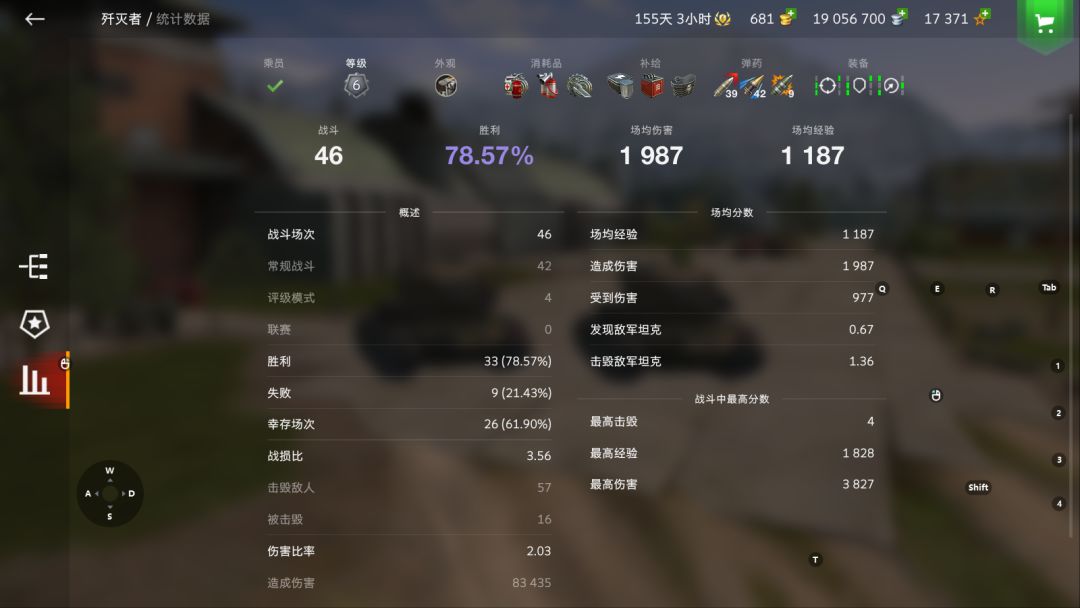 这车太好玩了 1