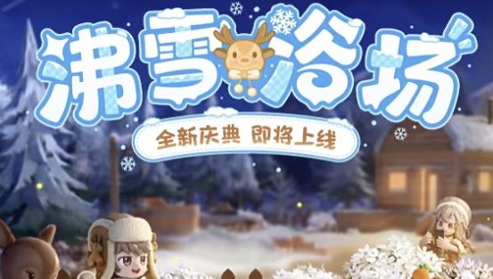 互关 1